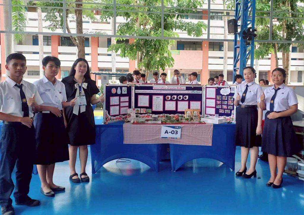 ได้รับรางวัลรองชนะเลิศ อันดับที่ 2