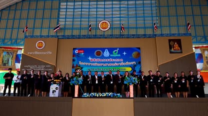 การประกวดโครงงานวิทยาศาสตร์อาชีวศึกษา ระดับอาชีวศึกษาจังหวัดระยอง