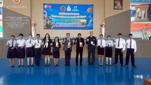 ได้รับรางวัลรองชนะเลิศ อันดับที่ 2