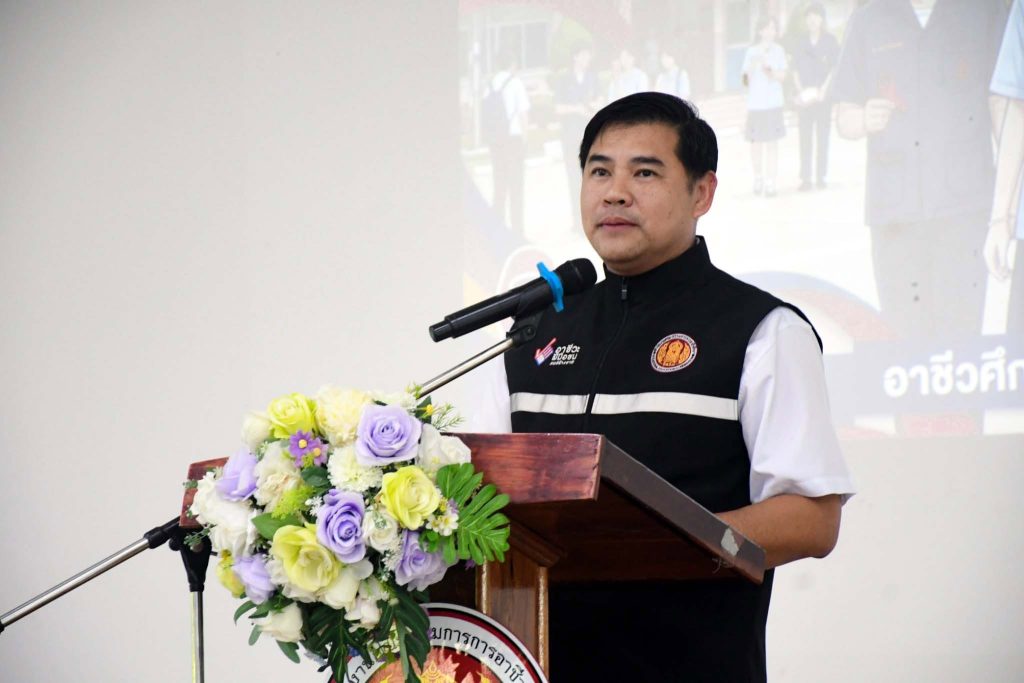 โครงการรณรงค์ป้องกันและประชาสัมพันธ์โรคเอดส์ ประจำปี 2569