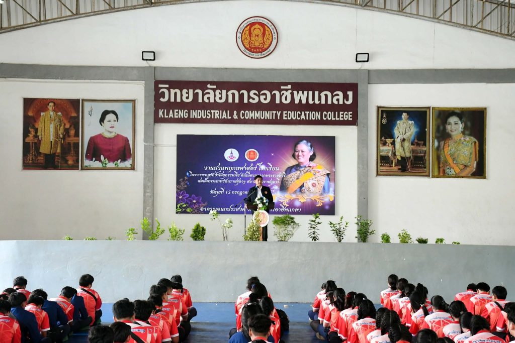  โครงการอนุรักษ์พันธุกรรมพืชอันเนื่องมาจากพระราชดำริฯ