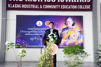  โครงการอนุรักษ์พันธุกรรมพืชอันเนื่องมาจากพระราชดำริฯ