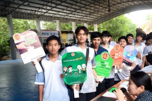 เลือกตั้งนายกองค์การนักวิชาชีพในอนาคตแห่งประเทศไทย