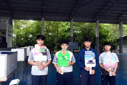 เลือกตั้งนายกองค์การนักวิชาชีพในอนาคตแห่งประเทศไทย