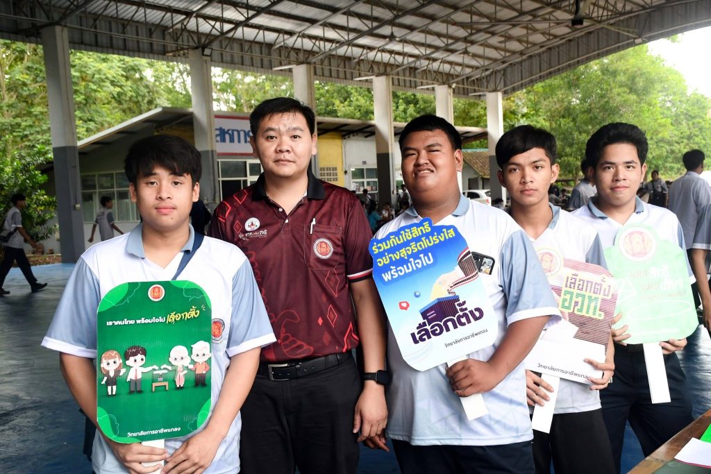 เลือกตั้งนายกองค์การนักวิชาชีพในอนาคตแห่งประเทศไทย