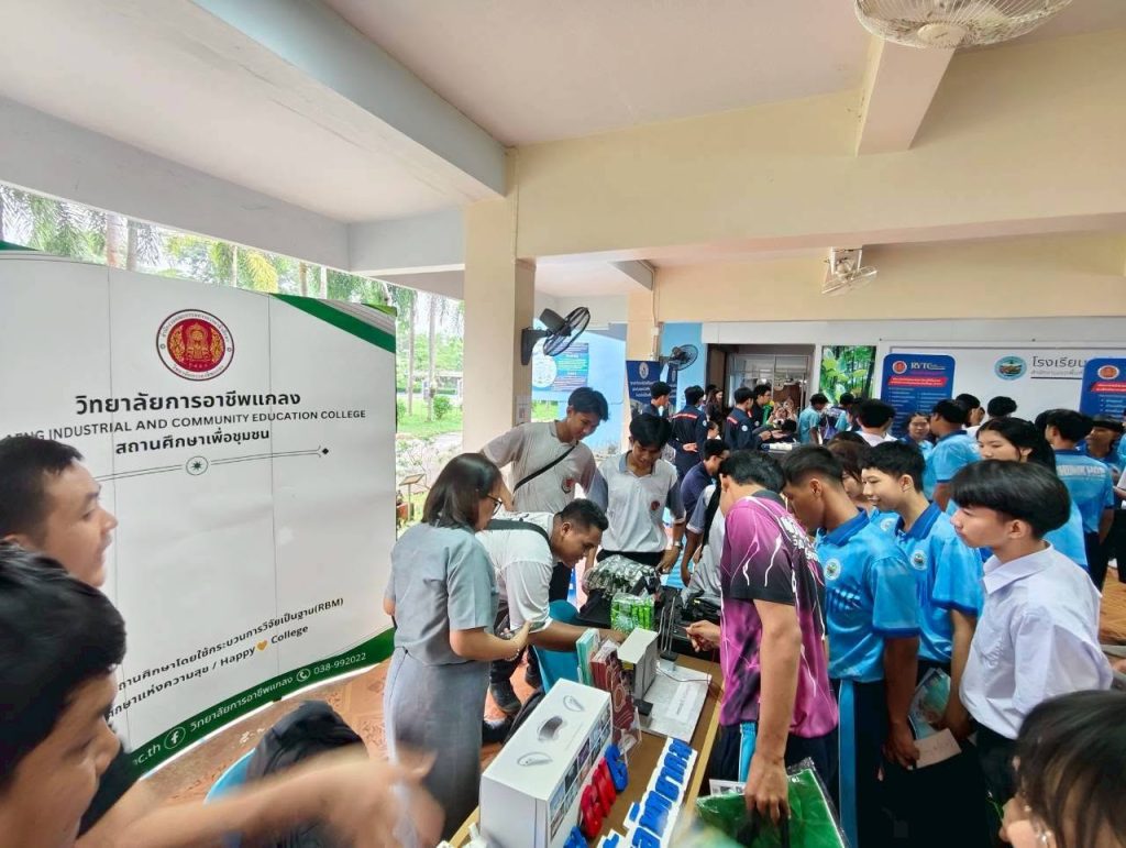 กิจกรรม Dream Path 2026 “ก้าวสู่ฝัน ค้นหาเส้นทางสู่อนาคต”