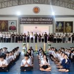 กิจกรรมทำนุบำรุงศาสนา ถวายเทียนพรรษาและผ้าอาบน้ำฝน สืบสานวัฒนธรรม