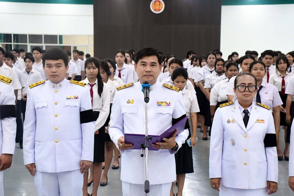 กิจกรรมเฉลิมพระเกียรติ เนื่องในวันเฉลิมพระชนมพรรษา รัชกาลที่ 10