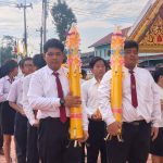 กิจกรรมถวายเทียนพรรษาและผ้าอาบน้ำฝน ณ วัดกระแสคูหาสวรรค์