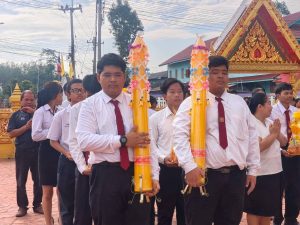 กิจกรรมถวายเทียนพรรษาและผ้าอาบน้ำฝน ณ วัดกระแสคูหาสวรรค์