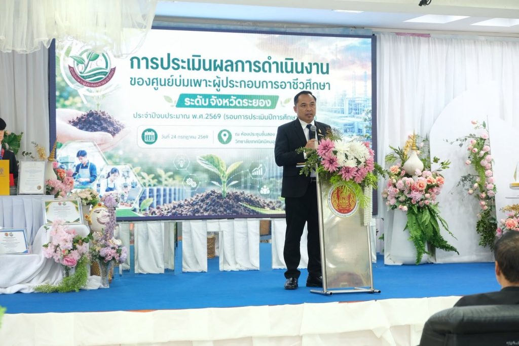 การประเมินศูนย์บ่มเพาะผู้ประกอบการอาชีวศึกษา