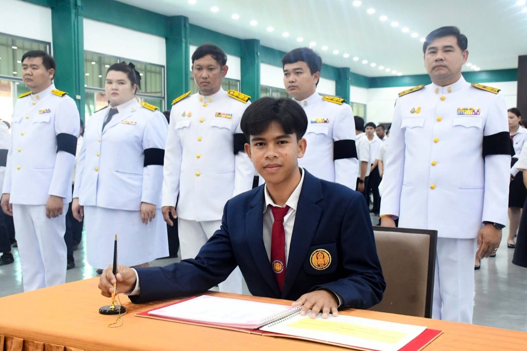 กิจกรรมเฉลิมพระเกียรติ เนื่องในวันเฉลิมพระชนมพรรษา รัชกาลที่ 10