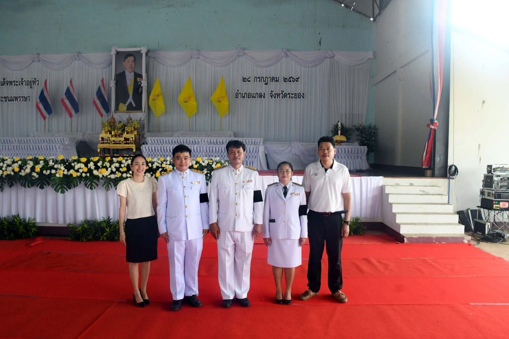 วันเฉลิมพระชนมพรรษา พระบาทสมเด็จพระเจ้าอยู่หัว ในหลวงรัชกาลที่ 10