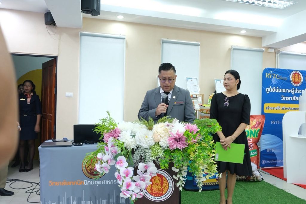 การประเมินศูนย์บ่มเพาะผู้ประกอบการอาชีวศึกษา