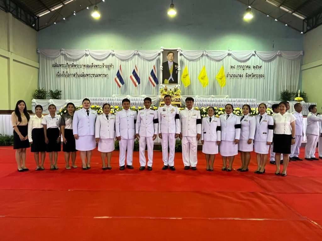 วันเฉลิมพระชนมพรรษา พระบาทสมเด็จพระเจ้าอยู่หัว ในหลวงรัชกาลที่ 10