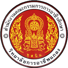 ตราวิทยาลัยการอาชีพแกลง