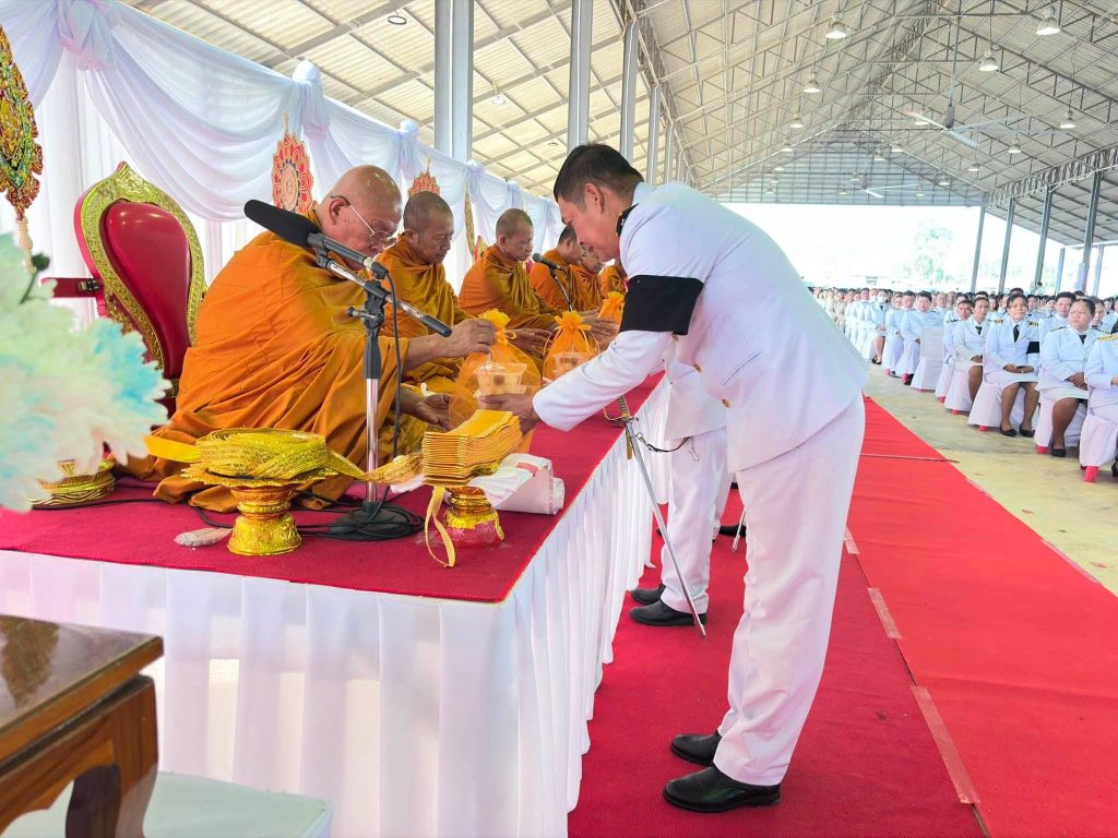 พิธีสวดพระพุทธมนต์และทำบุญตักบาตรถวายพระราชกุศลฯ