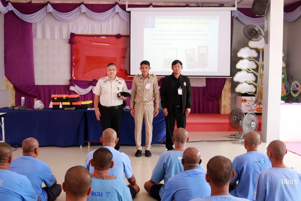 การเรียนการสอนหลักสูตรทักษะอาชีพ “งานซ่อมเครื่องใช้ไฟฟ้าในบ้าน”