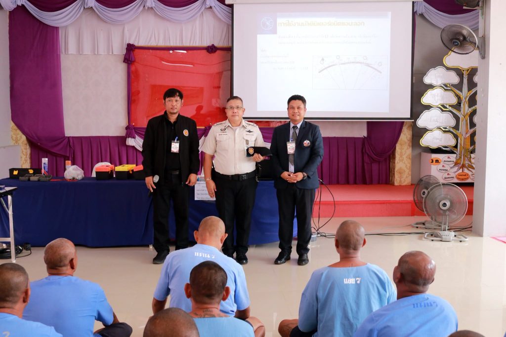 การเรียนการสอนหลักสูตรทักษะอาชีพ “งานซ่อมเครื่องใช้ไฟฟ้าในบ้าน”
