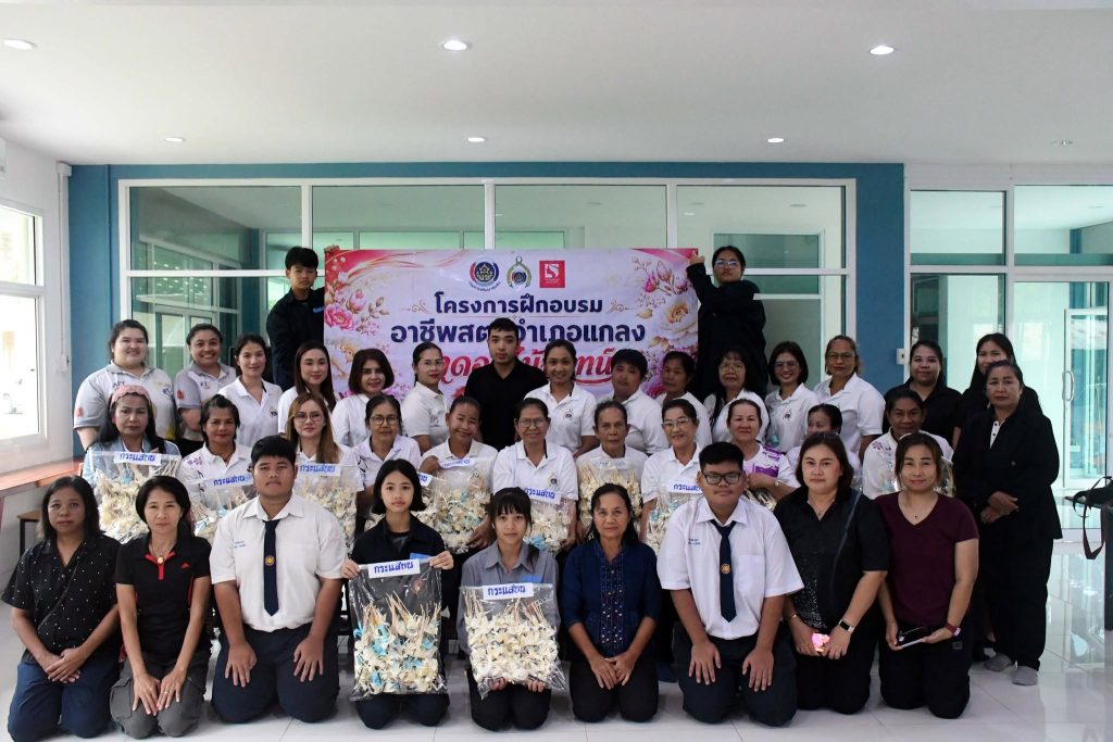 โครงการฝึกอบรมอาชีพสตรีอำเภอแกลง “ทำดอกไม้จันทน์”