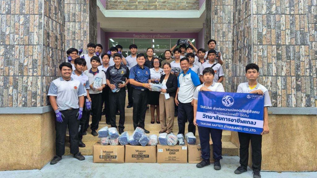 รับมอบถุงมือนิรภัย (PPE) จากบริษัททาคูมิ เซฟตี้ สนับสนุนการเรียนฯ