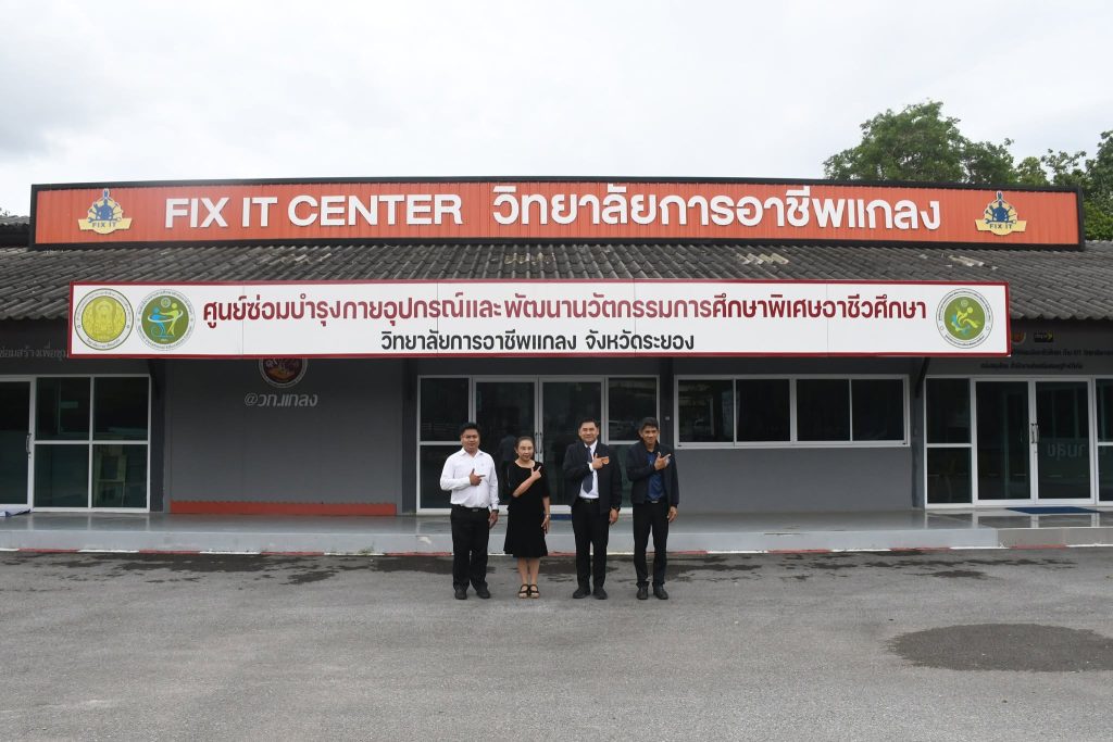 ตรวจเยี่ยมอาคารสถานที่และห้องปฏิบัติการ วิทยาลัยการอาชีพแกลง