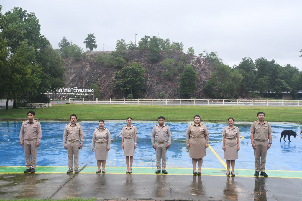 กิจกรรมวันพระราชทานธงชาติไทย ประจำปี 2569