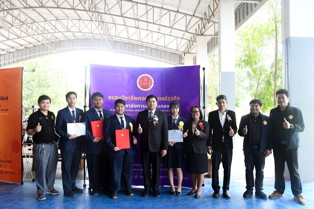 การประเมินชมรมดีเด่นและสมาชิกดีเด่น อวท. ประจำปีการศึกษา 2569
