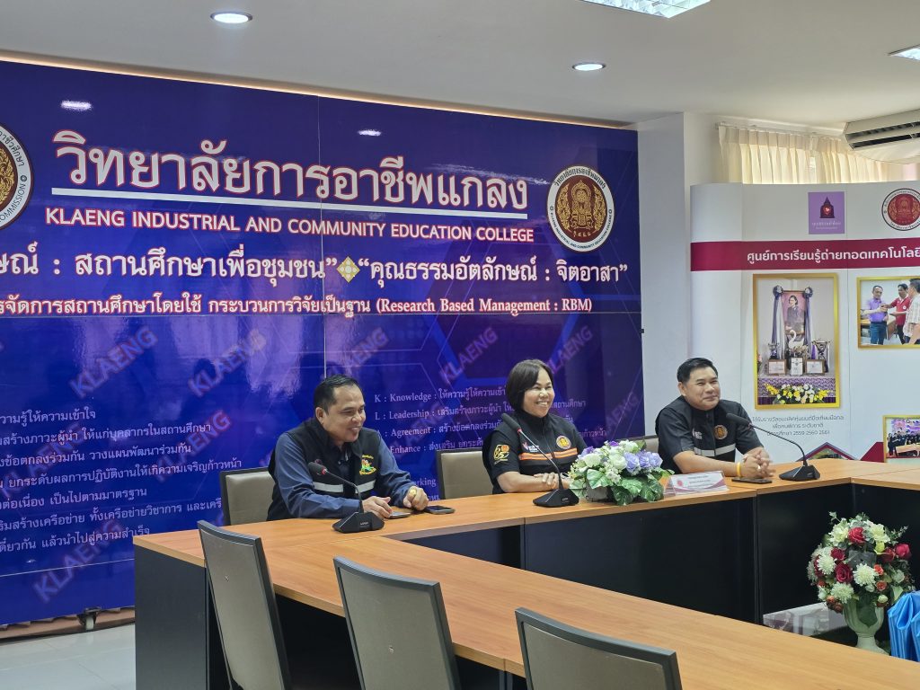 ต้อนรับ สอศ. ลงพื้นที่ระยอง ติดตามศูนย์ Fix it – จิตอาสา