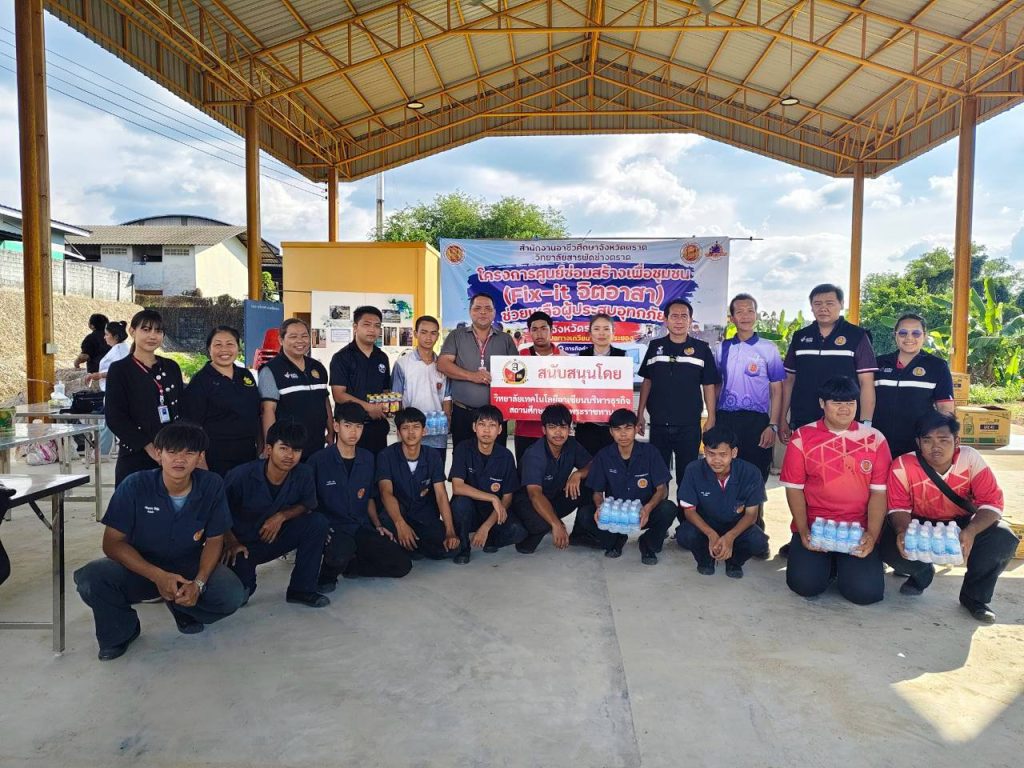 Fixit จิตอาสา ซ่อมสร้างเพื่อชุมชน ช่วยเหลือผู้ประสบอุทกภัย | สรุปผลการดำเนินงาน 5 วัน